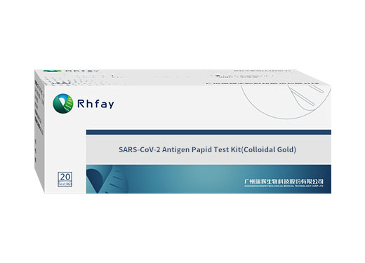 Rhfay SARS-CoV-2 Antigen Papid Test Kit(Colloidal Gold，20 test/kit)